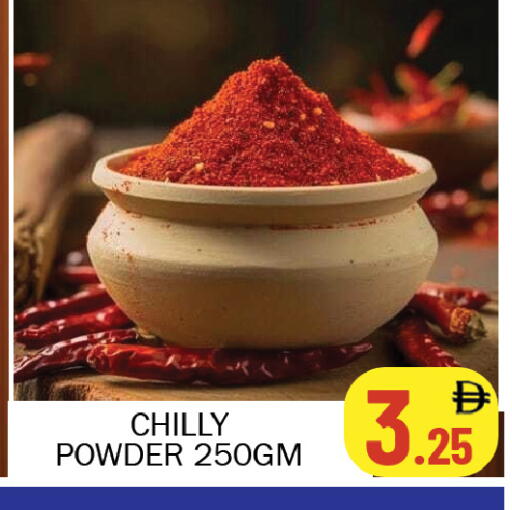 available at سوق المبارك هايبرماركت in الإمارات العربية المتحدة , الامارات - الشارقة / عجمان
