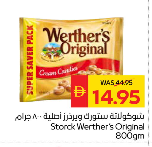 available at سبار هايبرماركت in الإمارات العربية المتحدة , الامارات - ٱلْعَيْن‎
