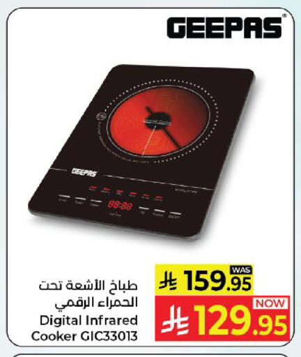 available at Kabayan Hypermarket in KSA, Saudi Arabia, Saudi - Yanbu