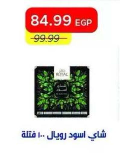 available at Metro Market  in Egypt - Cairo