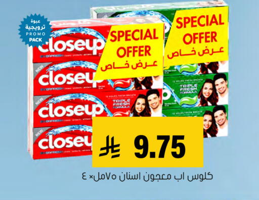 available at Al Amer Market in KSA, Saudi Arabia, Saudi - Al Hasa