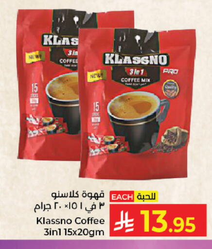 available at Kabayan Hypermarket in KSA, Saudi Arabia, Saudi - Jeddah