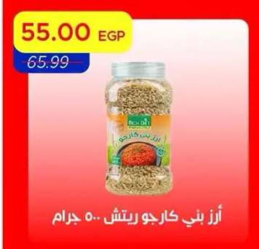 available at Metro Market  in Egypt - Cairo