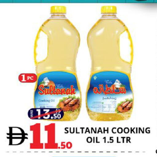 available at اكسبرس المدينة هايبرماركت in الإمارات العربية المتحدة , الامارات - أبو ظبي