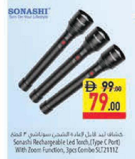available at السفير ماركت in الإمارات العربية المتحدة , الامارات - رَأْس ٱلْخَيْمَة