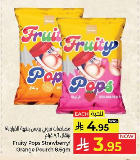 Strawberry Orange available at Kabayan Hypermarket in KSA, Saudi Arabia, Saudi - Yanbu