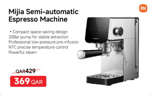 available at Carrefour in Qatar - Al Shamal