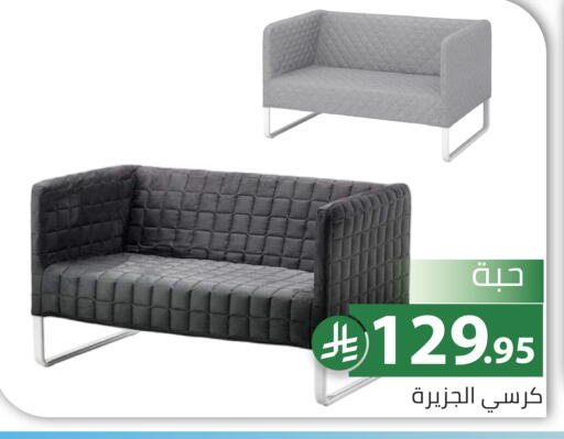 available at Family Discount in KSA, Saudi Arabia, Saudi - Riyadh