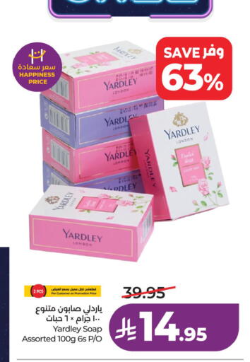 available at LULU Hypermarket in KSA, Saudi Arabia, Saudi - Jubail