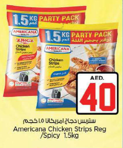 available at نستو هايبرماركت in الإمارات العربية المتحدة , الامارات - ٱلْعَيْن‎