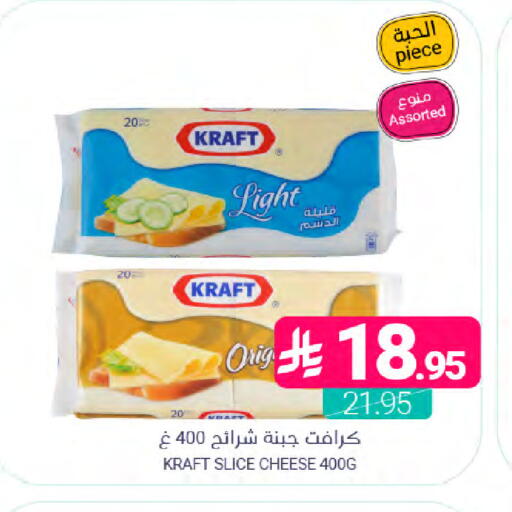 available at اسواق المنتزه in مملكة العربية السعودية, السعودية, سعودية - سيهات