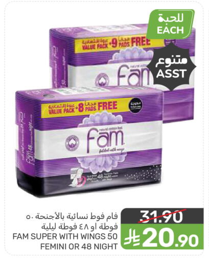 available at Mazaya in KSA, Saudi Arabia, Saudi - Saihat