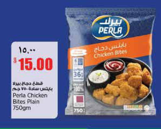 available at ريتيل مارت in قطر - الشمال