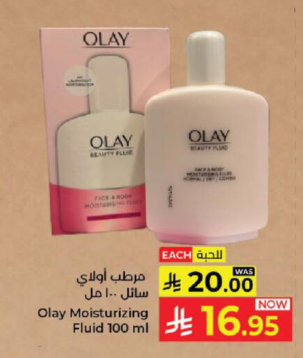 available at Kabayan Hypermarket in KSA, Saudi Arabia, Saudi - Yanbu