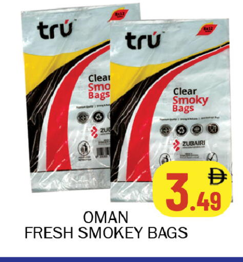 available at سوق المبارك هايبرماركت in الإمارات العربية المتحدة , الامارات - الشارقة / عجمان