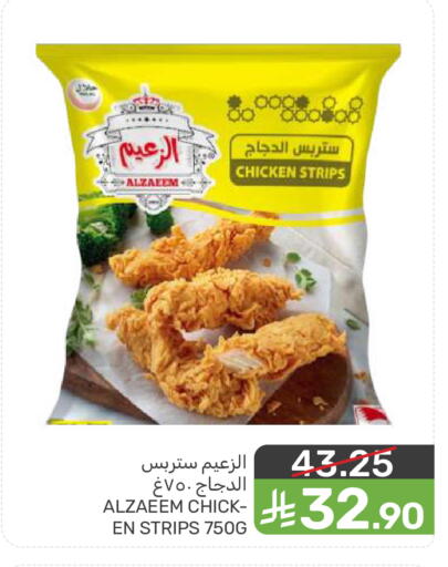 available at  مـزايــا in مملكة العربية السعودية, السعودية, سعودية - سيهات