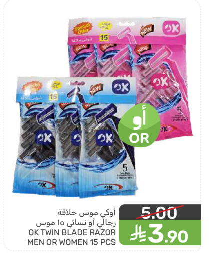 available at Mazaya in KSA, Saudi Arabia, Saudi - Saihat