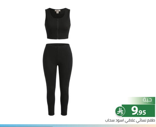 available at Family Discount in KSA, Saudi Arabia, Saudi - Riyadh