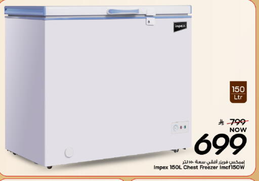 available at Mark & Save in KSA, Saudi Arabia, Saudi - Al Khobar