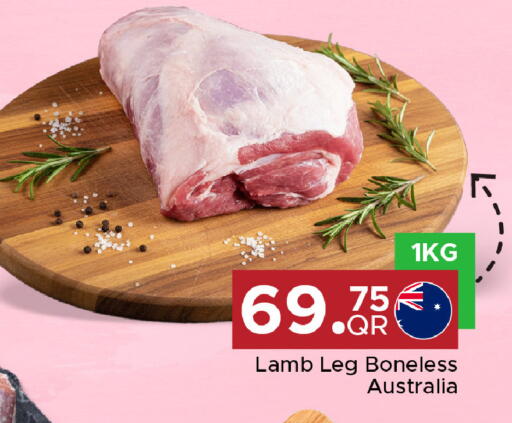 available at مركز التموين العائلي in قطر - الضعاين