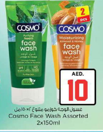 available at Nesto Hypermarket in UAE - Fujairah