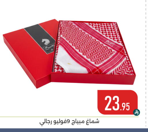 available at Family Discount in KSA, Saudi Arabia, Saudi - Dammam