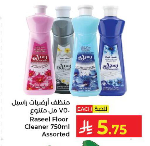 available at Kabayan Hypermarket in KSA, Saudi Arabia, Saudi - Yanbu