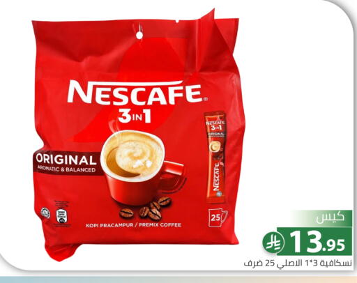 available at Family Discount in KSA, Saudi Arabia, Saudi - Riyadh