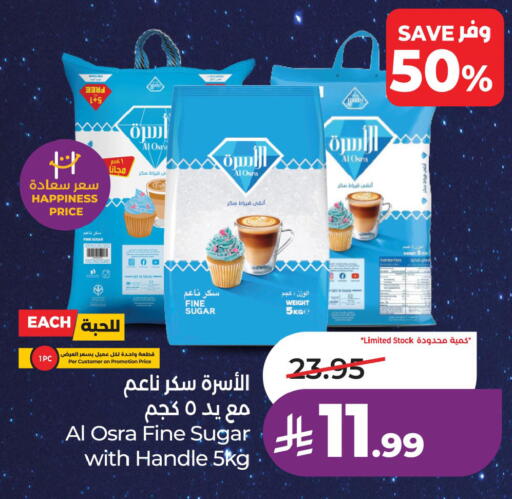 available at LULU Hypermarket in KSA, Saudi Arabia, Saudi - Saihat