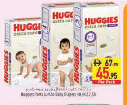 available at Safeer Market in UAE - Fujairah