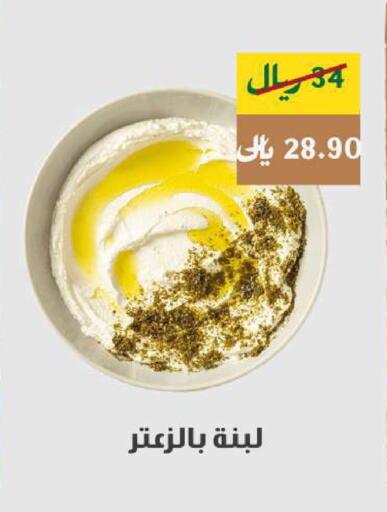 available at Mazaya in KSA, Saudi Arabia, Saudi - Qatif