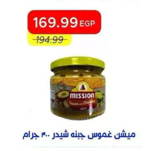 available at Metro Market  in Egypt - Cairo