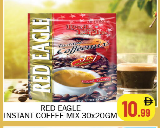 available at سوق المبارك هايبرماركت in الإمارات العربية المتحدة , الامارات - الشارقة / عجمان
