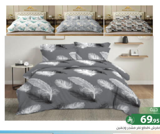 available at Family Discount in KSA, Saudi Arabia, Saudi - Riyadh