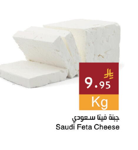 available at اسواق هلا in مملكة العربية السعودية, السعودية, سعودية - المنطقة الشرقية