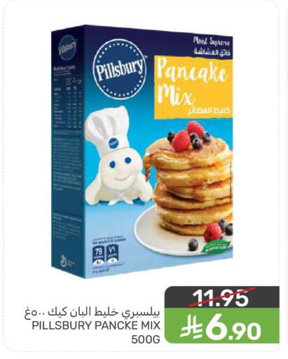 available at  مـزايــا in مملكة العربية السعودية, السعودية, سعودية - القطيف‎