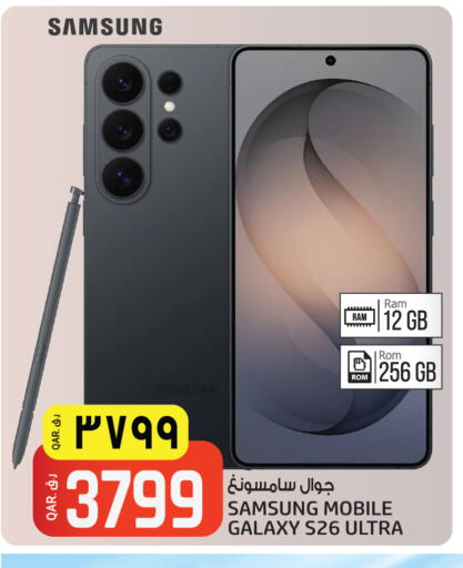 available at Saudia Hypermarket in Qatar - Doha
