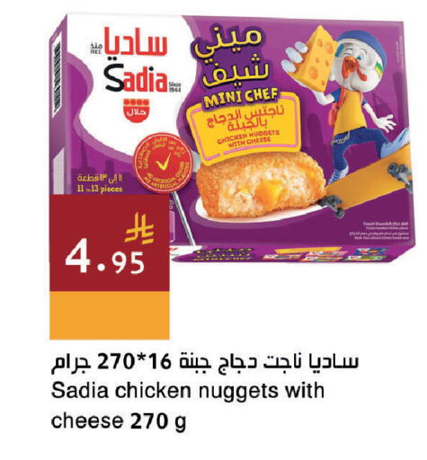 available at اسواق هلا in مملكة العربية السعودية, السعودية, سعودية - المنطقة الشرقية