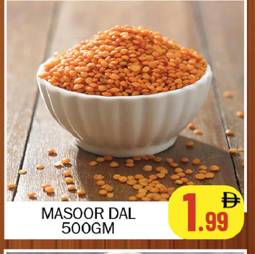 available at سوق المبارك هايبرماركت in الإمارات العربية المتحدة , الامارات - الشارقة / عجمان