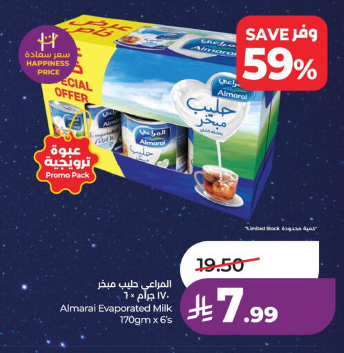 available at LULU Hypermarket in KSA, Saudi Arabia, Saudi - Al Hasa