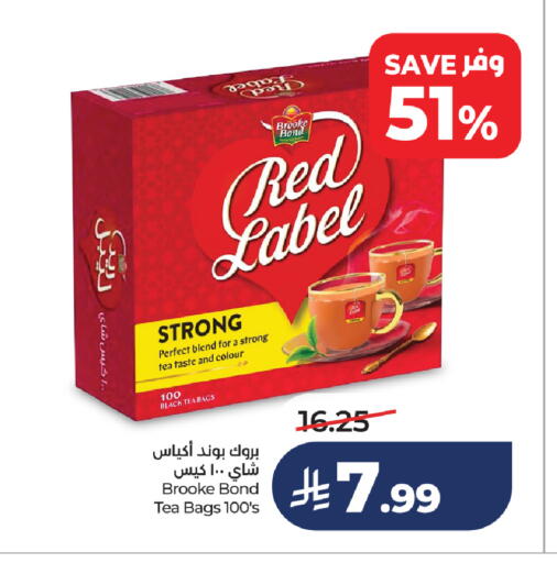 available at لولو هايبرماركت in مملكة العربية السعودية, السعودية, سعودية - الخرج