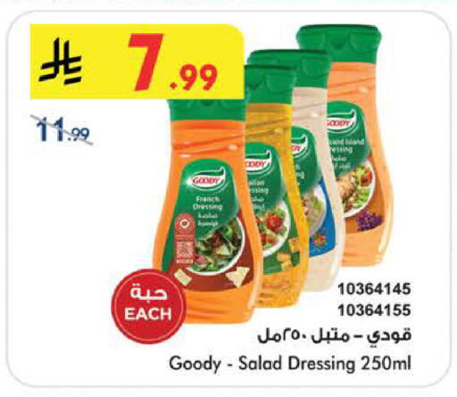 available at Bin Dawood in KSA, Saudi Arabia, Saudi - Medina