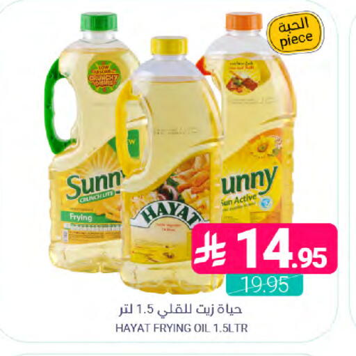 available at Muntazah Markets in KSA, Saudi Arabia, Saudi - Saihat