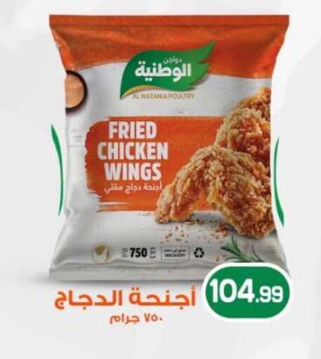 available at أولاد المحاوى in Egypt - القاهرة