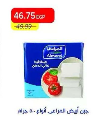 available at Metro Market  in Egypt - Cairo