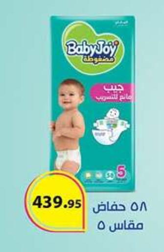 available at الرايه  ماركت in Egypt - القاهرة