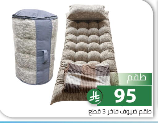 available at Family Discount in KSA, Saudi Arabia, Saudi - Riyadh