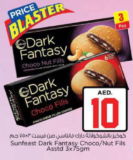 available at Nesto Hypermarket in UAE - Fujairah