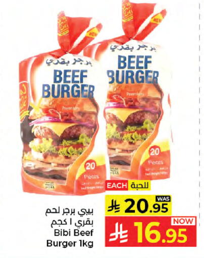 available at Kabayan Hypermarket in KSA, Saudi Arabia, Saudi - Jeddah