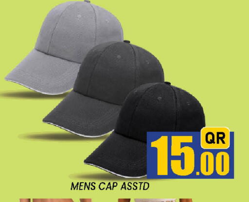 available at دوحة ستوب انح شوب هايبرماركت in قطر - الوكرة